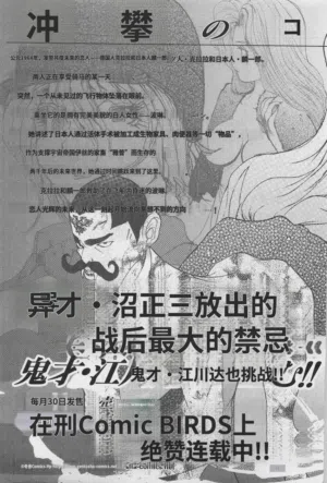 第192頁圖