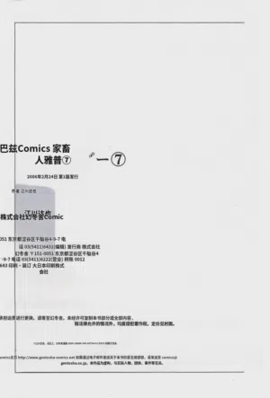 第193頁圖