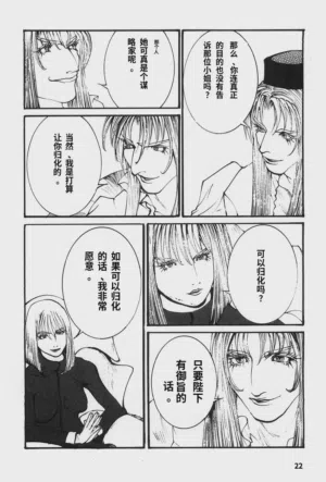 第25頁圖