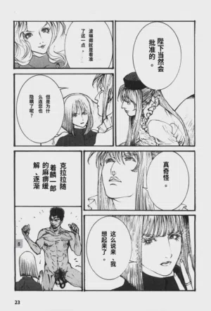 第26頁圖