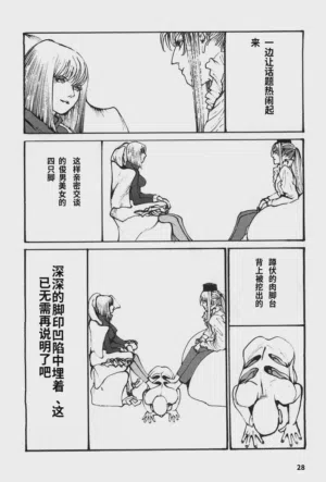 第31頁圖
