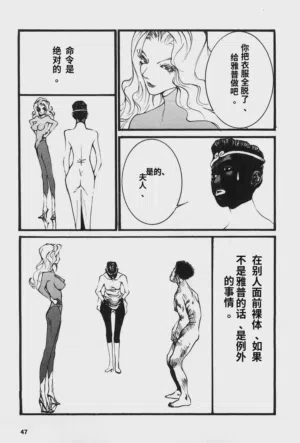 第50頁圖