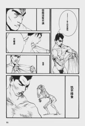 第54頁圖