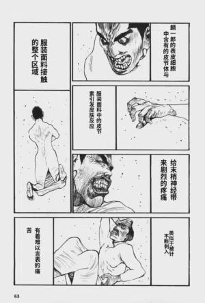 第66頁圖