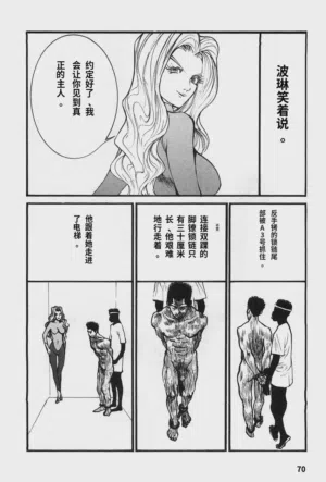 第73頁圖