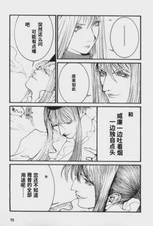 第78頁圖