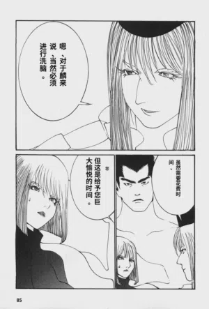 第88頁圖