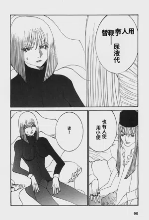 第93頁圖