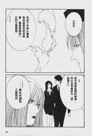第94頁圖