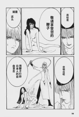 第97頁圖