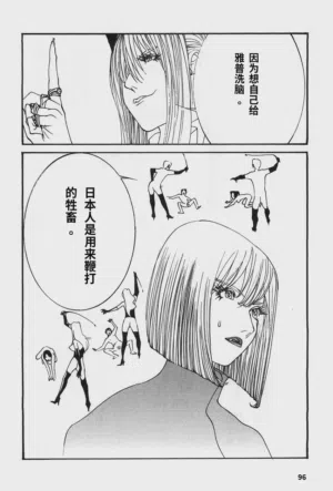 第99頁圖