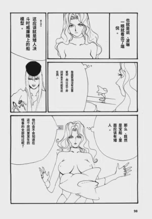 第101頁圖