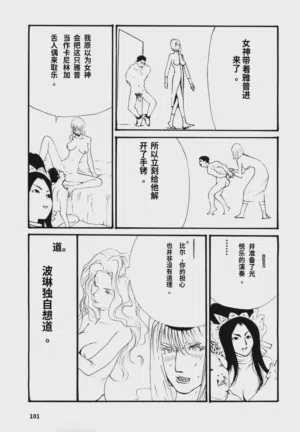第104頁圖