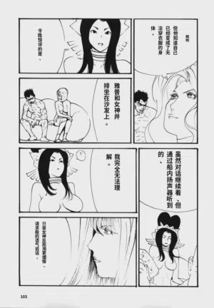 第106頁圖