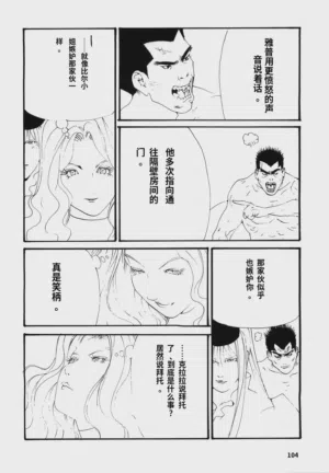 第107頁圖