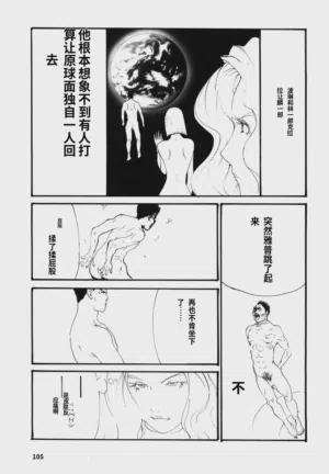第108頁圖