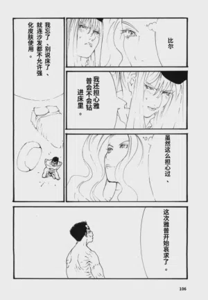第109頁圖