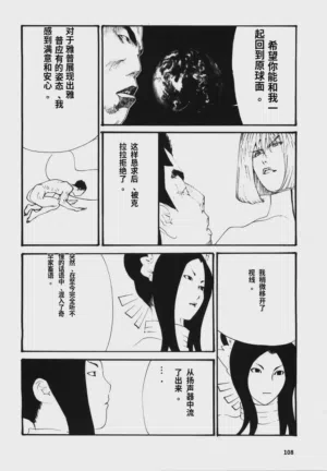 第111頁圖