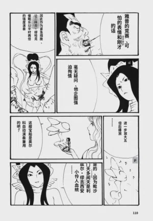 第113頁圖