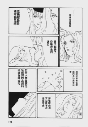 第114頁圖