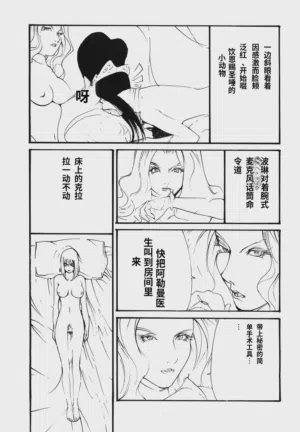第116頁圖