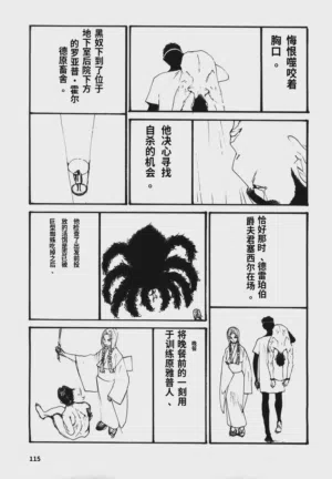 第118頁圖