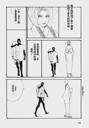 第119頁圖