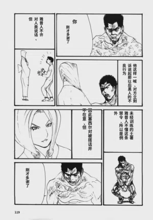 第122頁圖