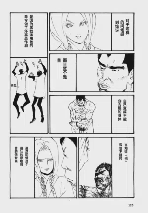 第123頁圖