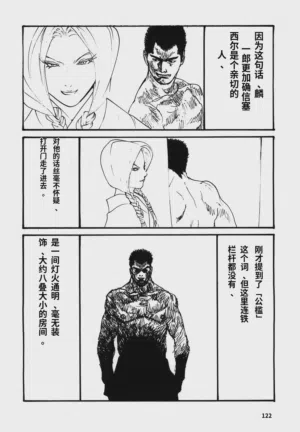 第125頁圖