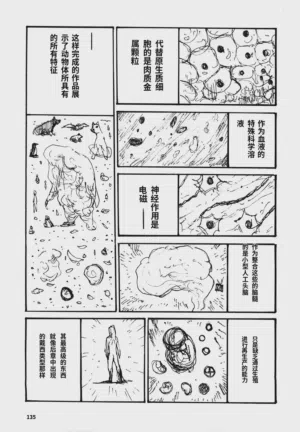 第138頁圖