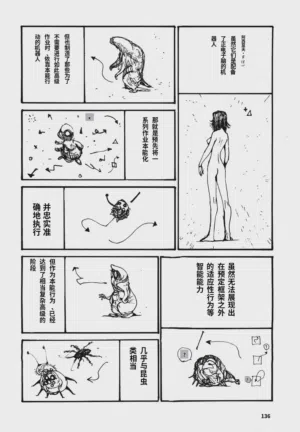 第139頁圖
