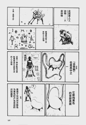 第140頁圖