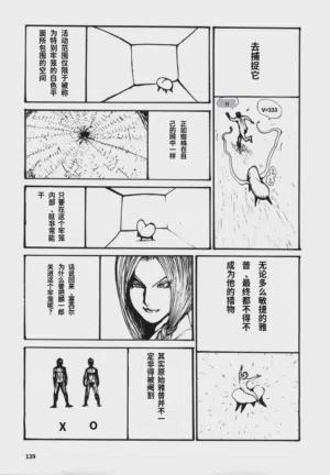 第142頁圖
