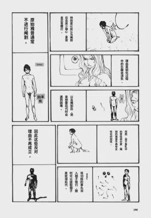 第143頁圖