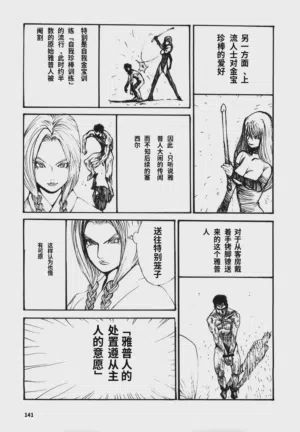 第144頁圖