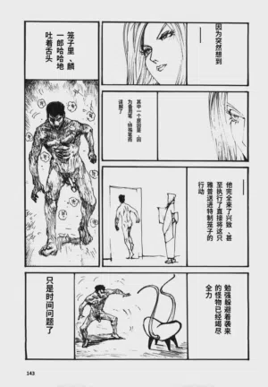 第146頁圖