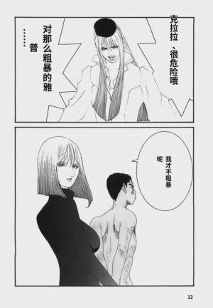 第15頁圖