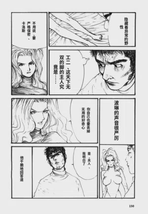 第153頁圖