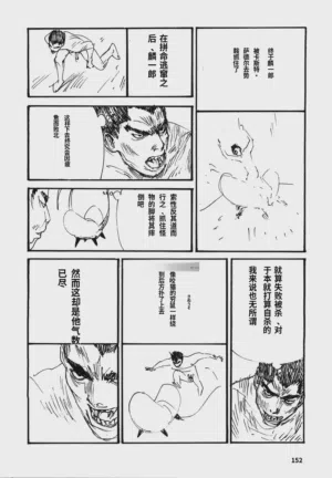 第155頁圖