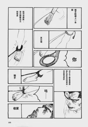 第156頁圖