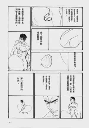 第160頁圖