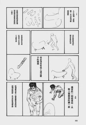第165頁圖