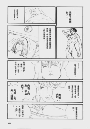 第166頁圖