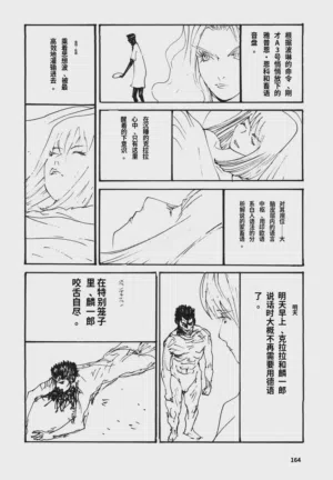 第167頁圖