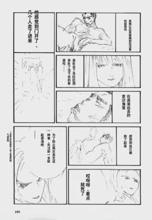 第168頁圖