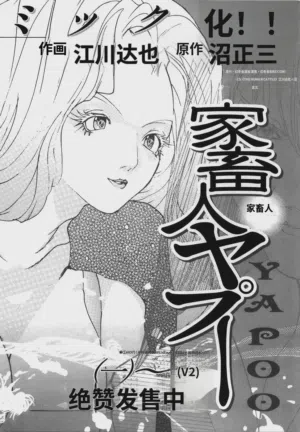 第173頁圖