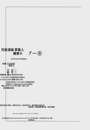 第177頁圖