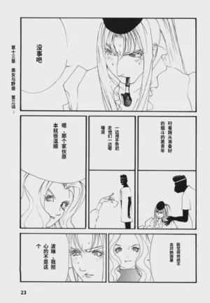 第26頁圖