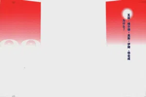 第3頁圖